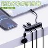 Vendas diretas de fábrica Cabo de dados Traceless Desktop Cable Manager Autoadesivo Cable Fixer Office Car Cable Clip Armazenamento Cable Winder