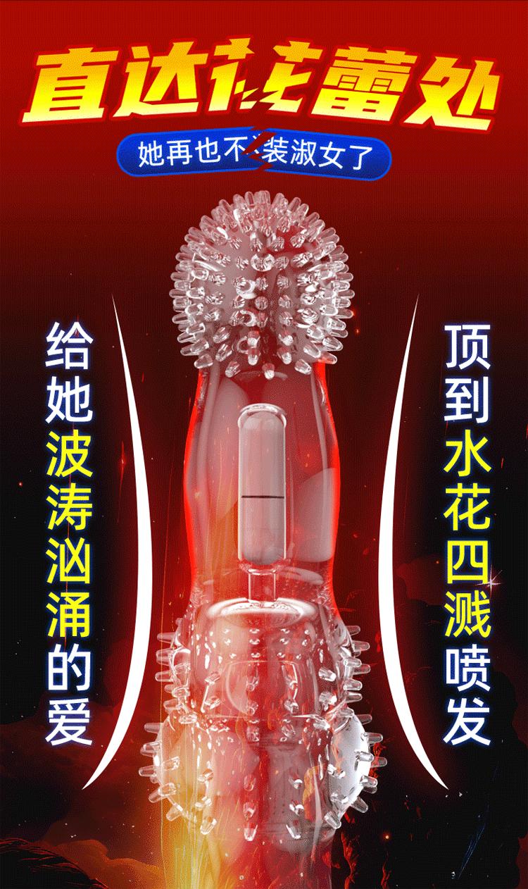 狼牙套详情页_09.gif