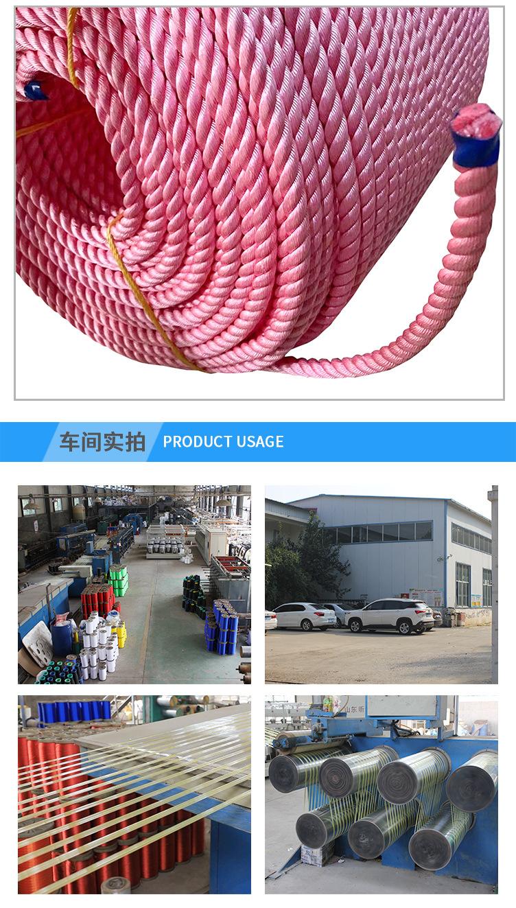 PP塑料绳_05.jpg