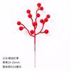 Guirnalda de frutas rojas de imitación navideña transfronteriza, decoración de espuma, simulación de frutas rojas, accesorios de decoración para el hogar con frutas rojas