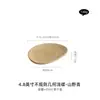 Plato Pequeño Irregular para Snacks Horneado en Horno de Fábrica Plato para Platos Secos del Hogar Plato para Condimentos de Salsa de Soja y Vinagre Plato Pequeño para Barbacoa Plato para Salsa para Fondue