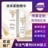 Spray corporal líquido coreano hecho a medida OEM, sérum contorneador, espuma en spray reafirmante corporal, fábrica OEM
