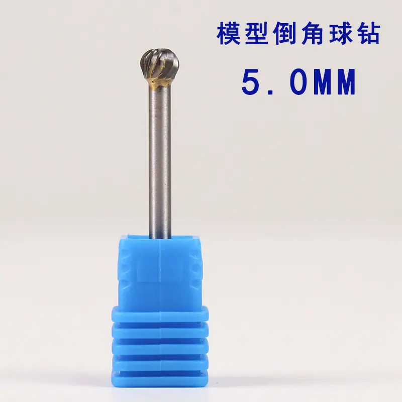 模型打孔锉5.0.jpg