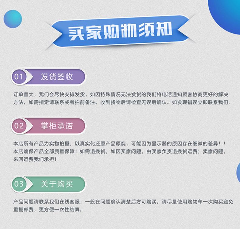 详情_12.jpg