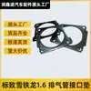 170933 Junta de Interfaz de Junta de Tubo de Escape Adecuado para Peugeot 206 307 301 308 Citroen C2 C4 C3