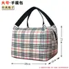 Bolsa térmica grande e espessada para almoço de trabalho, bolsa de alumínio portátil, simples, de grande capacidade, bolsa para lancheira, à prova d'água