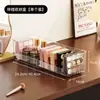 Caja de Almacenamiento Multifuncional Retráctil para Escritorio, Soporte Compartimentado para Paleta de Sombras de Ojos y Lápiz Labial, Estante de Exhibición para Cosméticos y Artículos Varios
