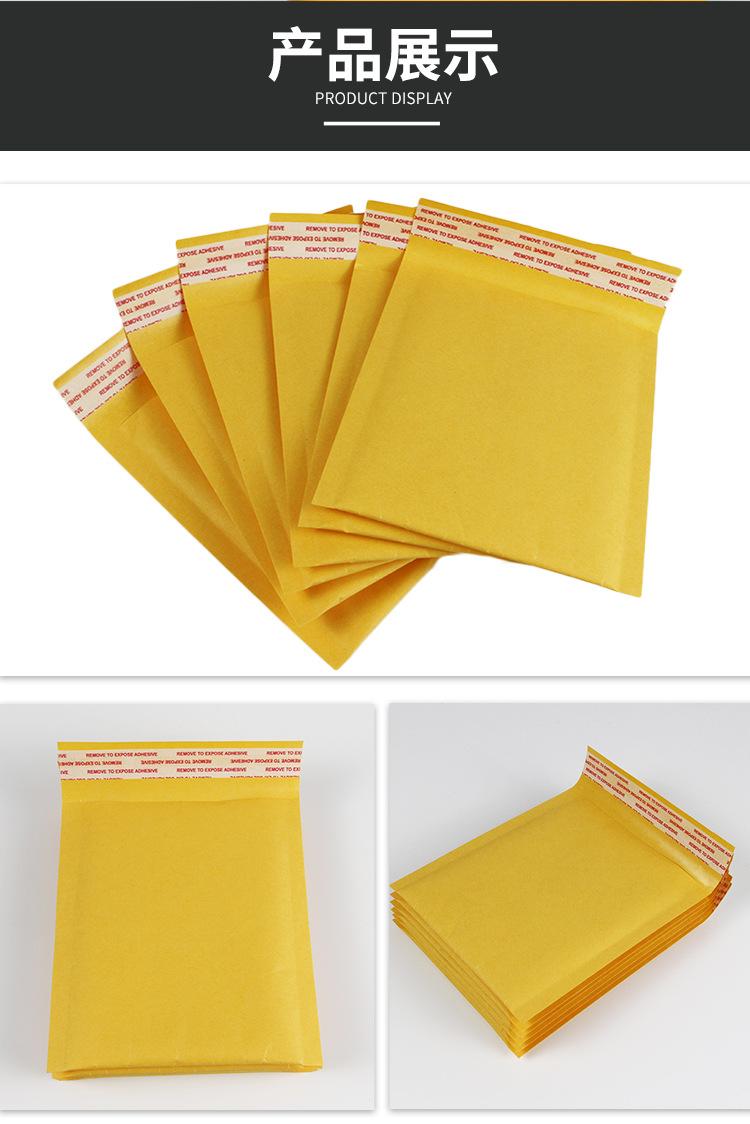 黄色牛皮纸气泡袋_10