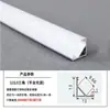Lámpara de línea LED ranura de aluminio triangular sala de estar sin lámpara principal ranura para lámpara ranura para lámpara de inducción de armario ranura para lámpara de gabinete perfil triangular