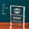 Trofeo de cristal personalizado de alta gama, premio de cristal creativo para la conmemoración de la jubilación de maestros, carta de nombramiento de empresa, certificado, medalla y placa de autorización
