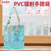Bolsa Mágica de Compras Portátil de Láser de PVC Bolsa de Almacenamiento Colorida para Playa Bolso de Mano Arcoíris LOGOTIPO Imprimible