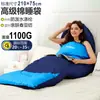 Saco de Dormir Adulto Cuatro Estaciones Universal Camping al Aire Libre Siesta Nocturna Engrosado Cálido Protección contra el Frío Individual Doble Siesta en Interiores