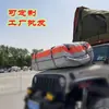 Bolsa para Techo de Coche de Artesano Maestro, Bolsa de Viaje para Techo de Vehículo Todoterreno al Aire Libre, Bolsa de Almacenamiento de Equipaje de Coche de Gran Capacidad. Preguntar sobre la producción