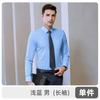 Camisa social masculina e feminina, camisa social feminina de manga curta, primavera e verão, camisa branca de três camadas, roupa formal de negócios de alta qualidade, atacado de fábrica
