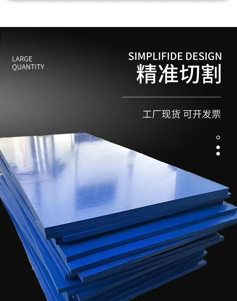 超高板详情页_03