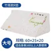 Almohada de Giro R, Almohadilla de Giro Triangular, Almohadilla Lateral para Miembros Superiores Anti-Escaras, Almohada de Giro con Forma de R Desmontable y Lavable, Cojín de Postura