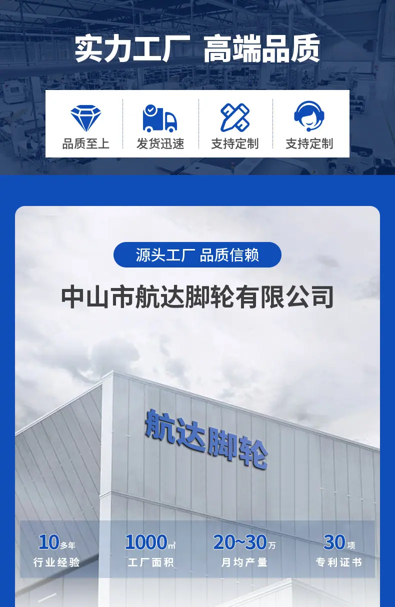 详情页模版(中型TPR蓝色)_01.jpg