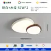 Luminária de Teto Pedra Sala de Estar Luz Principal LED Proteção para os Olhos Moderna Simples Estilo Mid-Century 2025 Nova Zhongshan Luminárias