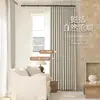 Cortinas de Chenille com Jacquard Embossado e Toque Macio de Veludo, Novo Estilo Creme 2026 para Quarto e Sala de Estar, Cortinas Shaoxing Keqiao