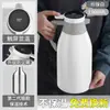 Hervidor Termo Inteligente para Uso Doméstico, Botella de Agua Caliente de Gran Capacidad, Hervidor de Agua Caliente, Olla de Agua Tibia, Pantalla Digital Inteligente