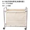 Carrito de lino para habitación de hotel, carrito de servicio de trabajo, carrito de acero inoxidable, carrito de almacenamiento y recolección para lavandería y tintorería