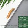 Muebles de estilo nórdico para punto transfronterizo, gabinete con tirador de madera, cajón con tirador de madera, tirador de puente de madera, estilo pastoral, estilo japonés