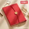 Caja de Regalo Redonda para Negocios con 70% de Descuento, Set con Logo Personalizado, Regalos Corporativos de Alto Valor, Souvenirs