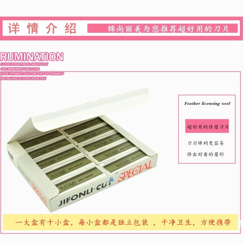 刀片7.jpg