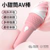 Gama Completa de Electrodomésticos Femeninos, Vibradores, Masturbación Corporal y Juguetes de Entrenamiento Sexual de Shanggan, Suministro de Productos para Adultos de Primera Mano