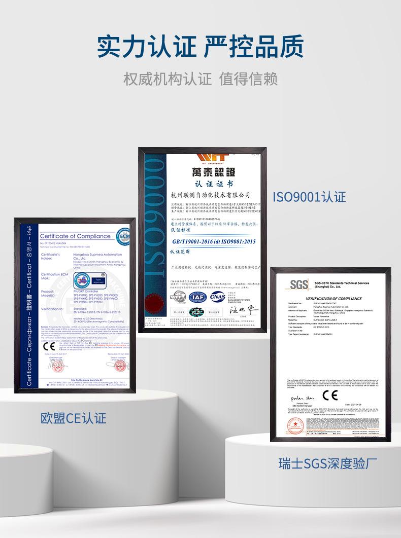 多普勒流量计-2023_17.jpg?x-oss-process=image/format,png