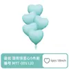 Globos de Amor al por Mayor Boda Transfronteriza Día de San Valentín Decoraciones para Fiestas Globos de Boda Globos de Papel de Aluminio de Cumpleaños