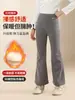 Pantalones Acampanados Cálidos para Niñas 92% Algodón Pantalones de Microcampana de Cintura Alta con Forro Polar para Niños Pequeños y Mayores Capa Base o Ropa Exterior Pantalones Largos
