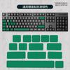 Adecuado para pegatinas antideslizantes para teclas de teclado, piel de lagarto universal, absorbentes de sudor, pegatinas para teclas mecánicas de competición eléctrica, venta al por mayor