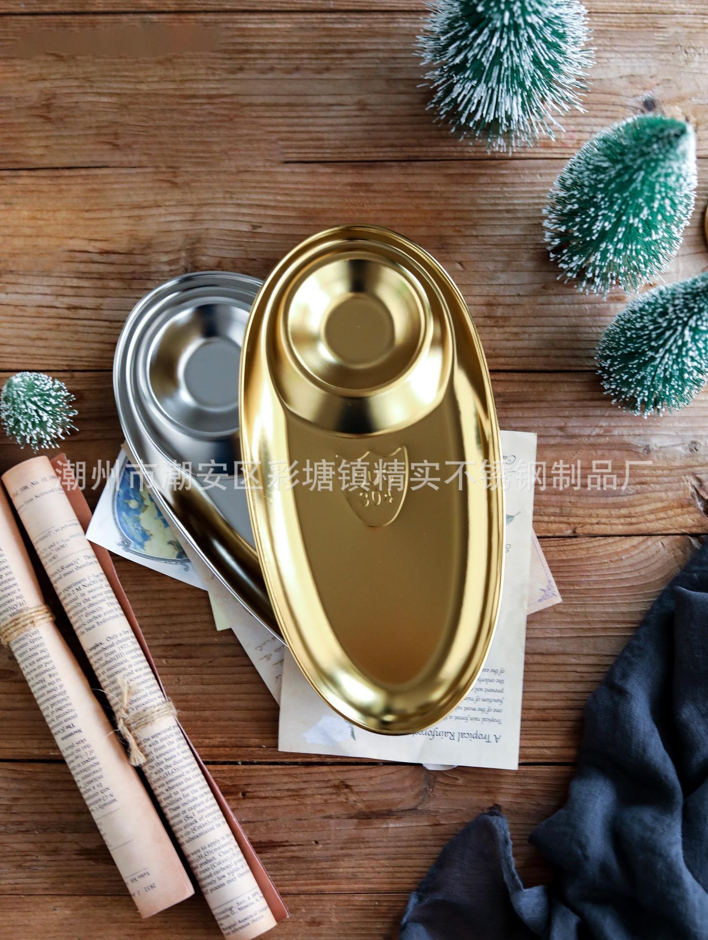 CJ-TC-XCP蛋形小吃盘1.jpg