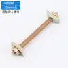 Tuerca M8 de Rosca Parcial Pieza de Ensamblaje de Cama Tornillo Conector Cuatro en Uno Tornillo de Fijación de Cama Accesorios de Ferretería para Muebles