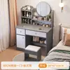 Tocador minimalista moderno mesa de maquillaje para dormitorio gabinete de almacenamiento integrado modelo económico para apartamentos pequeños tocador multifuncional