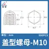 Porcas Tipo Tampa de Nylon Lianyang M3-M20 Porcas de Travamento Tampas Decorativas Isolantes Fixadores Plásticos Fábrica Atacado