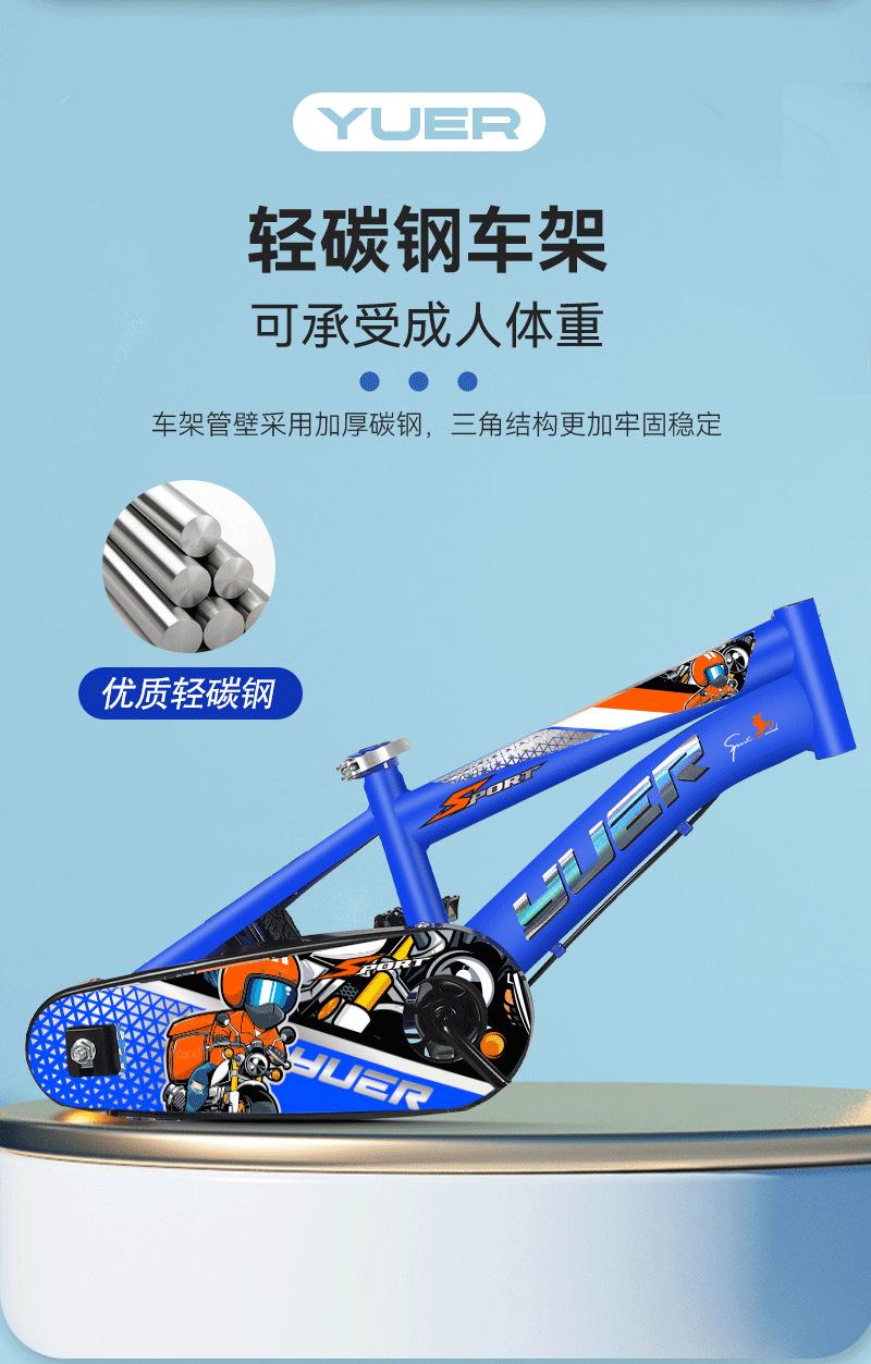 儿童自行车,12-20寸自行车,男女孩脚踏车,3-12岁中大童自行车,带辅助轮童车