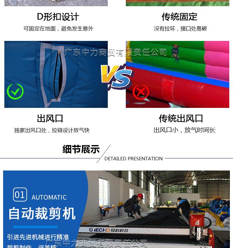 水上冲关详情页_19.jpg