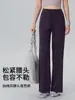 Calça Esportiva de Yoga de Cintura Alta para Verão para Mulheres Altas, Calça Fitness Casual Modeladora Plus Size, Calça Longa Reta Solta com Caimento