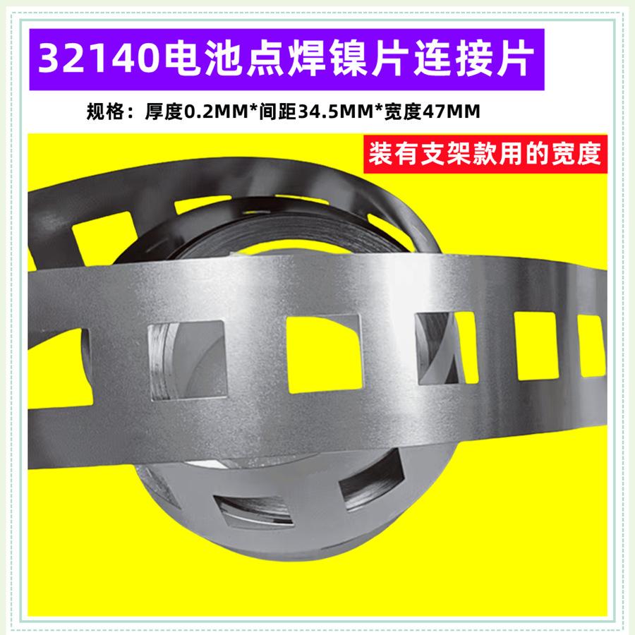 32140-2并无孔用0.2MM厚度