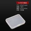 Caja rectangular de plástico transparente PP para herramientas, componentes de hardware, mini caja de almacenamiento, caja de embalaje para objetos pequeños, venta al por mayor