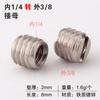 Tuerca de Conversión M6M8M10 Rosca Gruesa y Fina Conversión Métrico e Imperial Paso 1.0 Tornillo 3/8 Conector de Rosca Interna y Externa 1/4