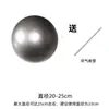 Bola de Yoga, Bola Fitness para Pilates, Bola Espessa à Prova de Explosão para Grávidas, Ginástica para Músculos do Assoalho Pélvico, Bola de Equilíbrio