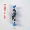 Soporte de Hierro para Laboratorio Soporte de Titulación Pinza para Bureta Pinza para Matraz Pinza Cruzada Pinza para Matraz Trípode de Hierro Juego Completo Grande Mediano Pequeño