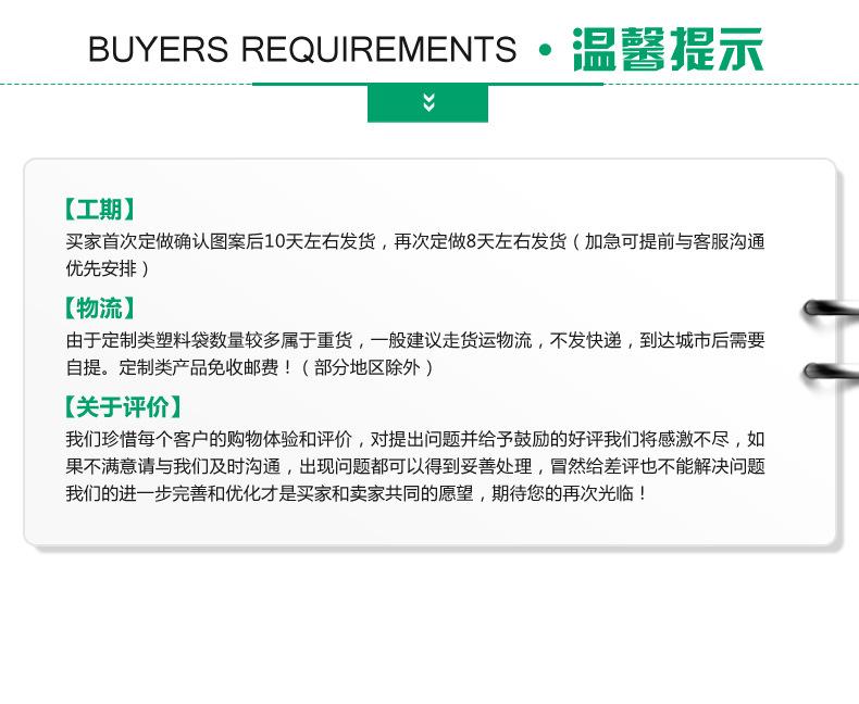 糕点用塑料袋_17.jpg