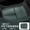 Adecuado para Caja de Reposabrazos Xiaomi Yu7 Caja de Almacenamiento Almohadilla de Silicona para Control Central Caja de Almacenamiento Suministros y Accesorios para el Interior del Coche