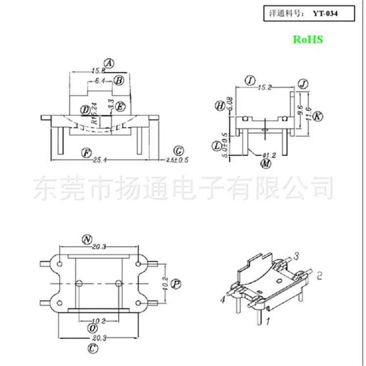 YT-034磁环底座 电感底座 BASE  0.38