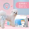 Calças Fisiológicas para Cães, Fraldas, Fraldas Menstruais para Pets, Produtos Sanitários Absorventes Especiais para Cães Teddy Machos e Fêmeas