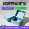 Nuevas Cajas de Zapatos Personalizadas de Cartón Corrugado Estilo Avión, Cajas de Papel para Embalaje de Hombre, Cajas de Embalaje de Papel Kraft Engrosado para Mujer, Hecho a Medida